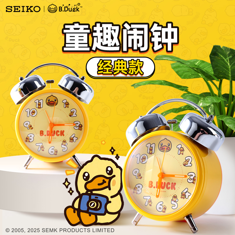 小黄鸭系列新品